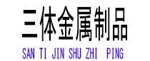 安义光伏配件