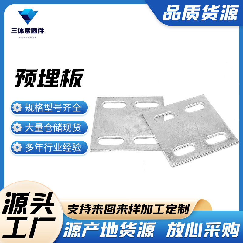 安义三体金属制品